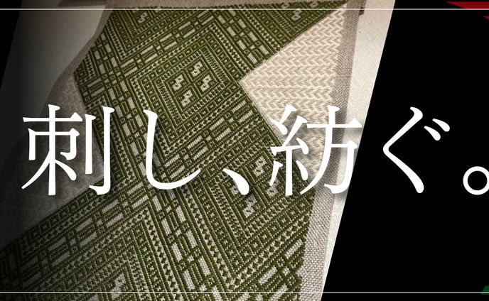 ひとはり堂 SNSヘッダー バナー