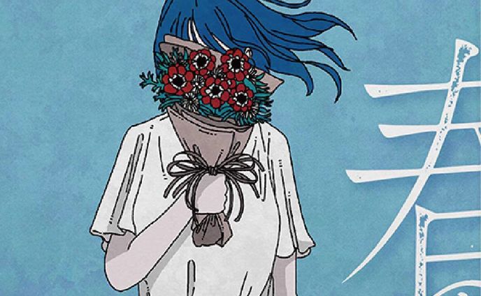 ブックデザイン：詩集「春の病名。」
