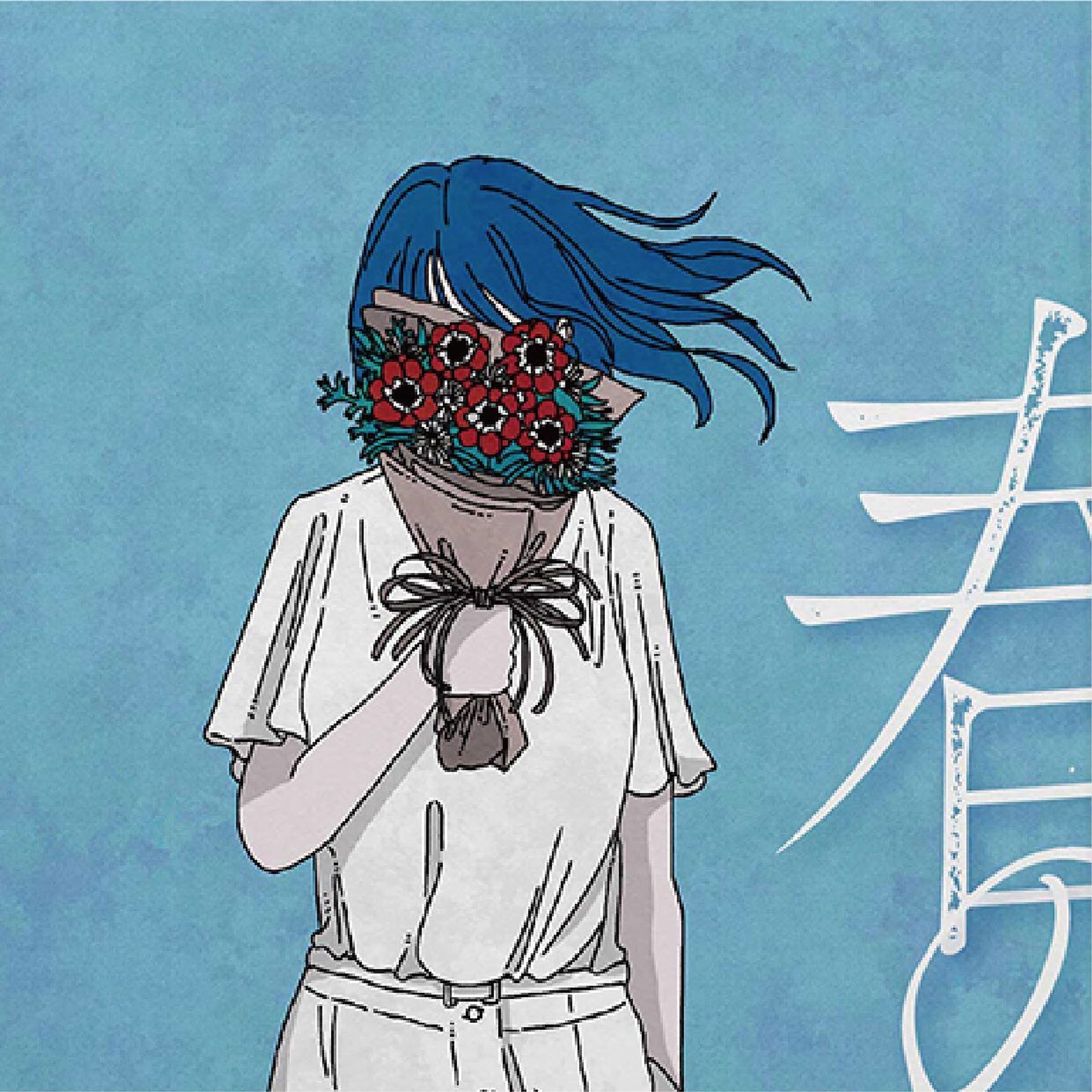 ブックデザイン：詩集「春の病名。」-1