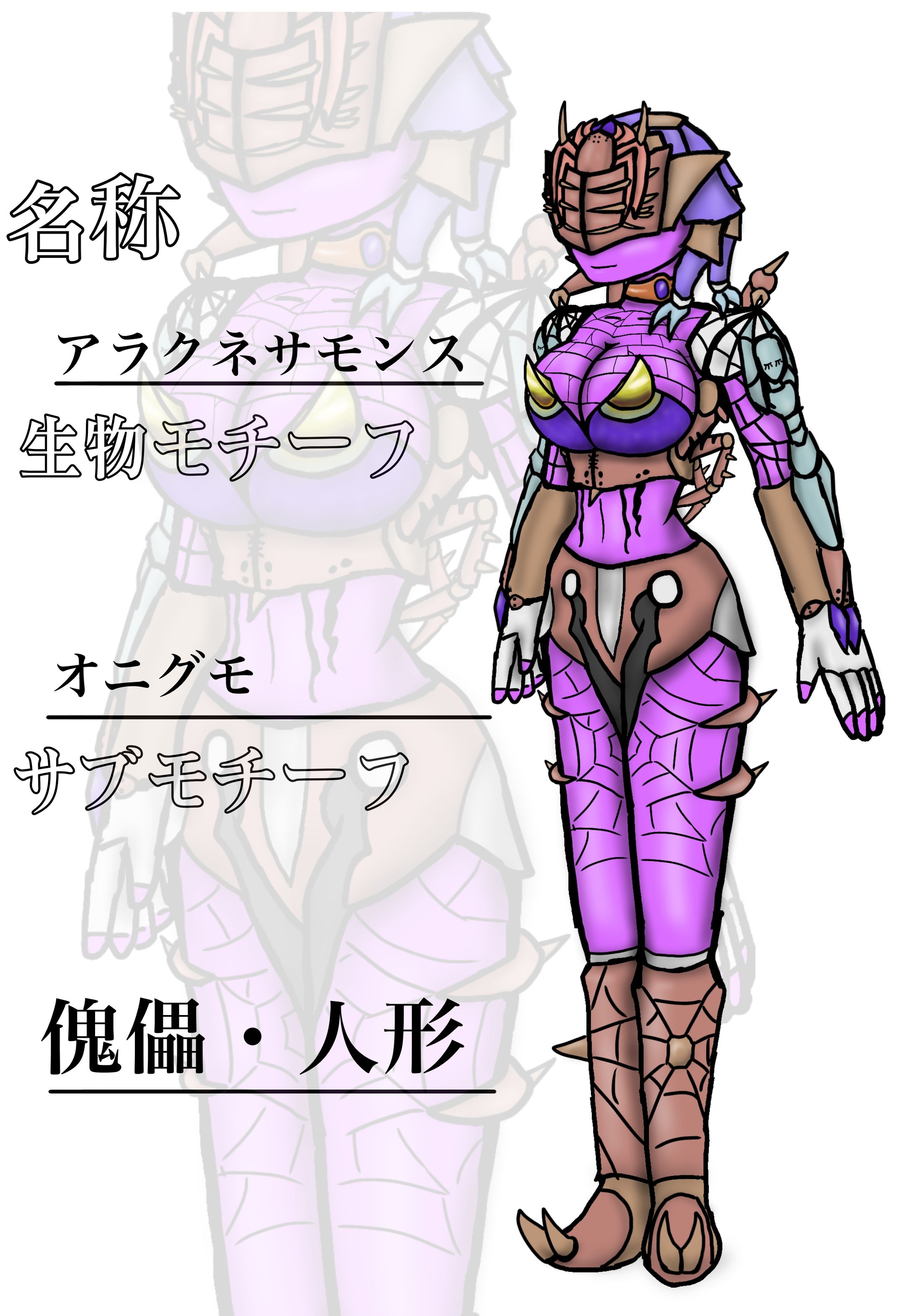 368E8A6D 2243 4DAE A331 3C9029DDDF3A-1