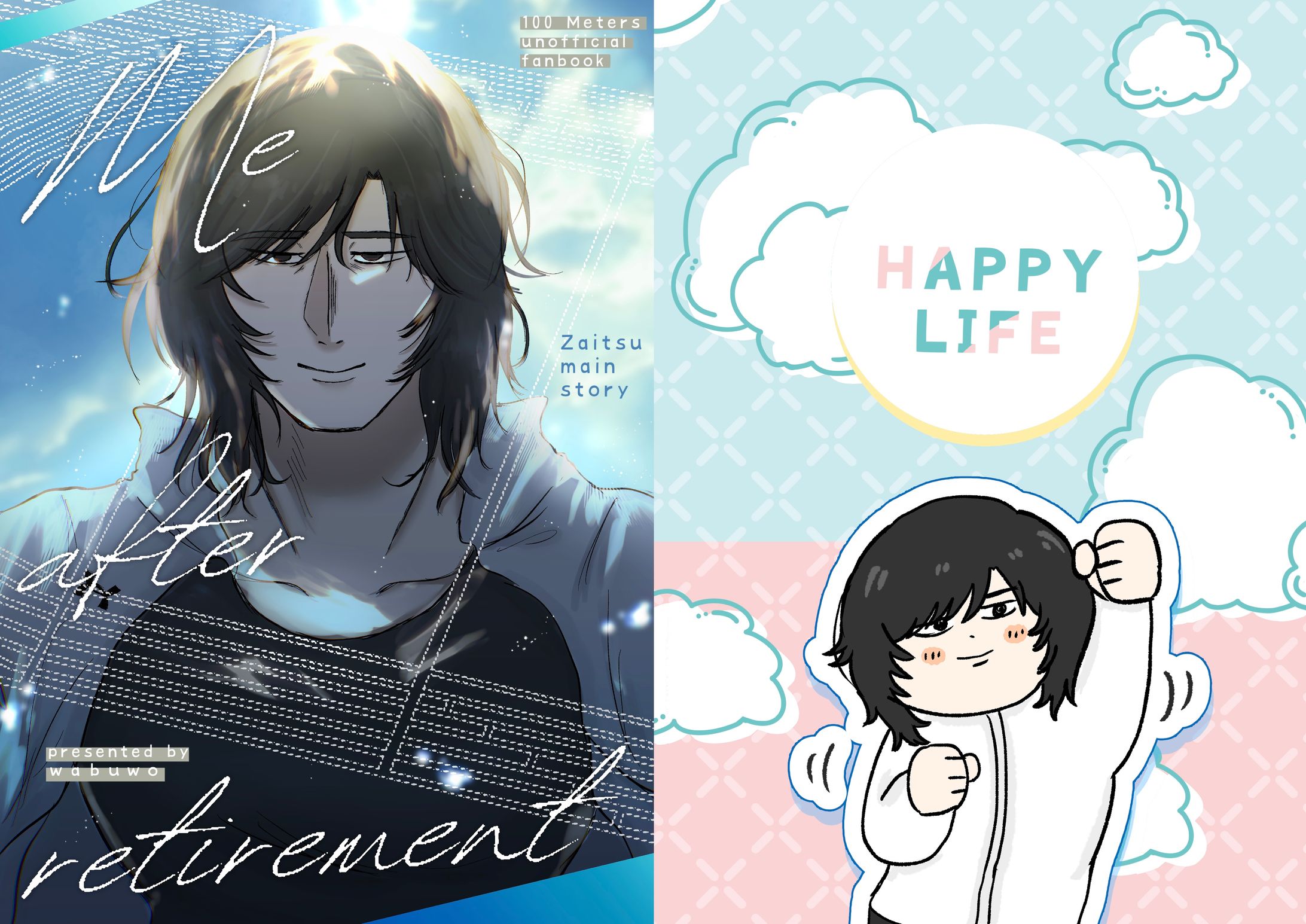 同人誌デザイン-1