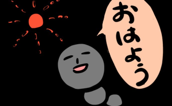 スタンプ、雨模様のソラリス