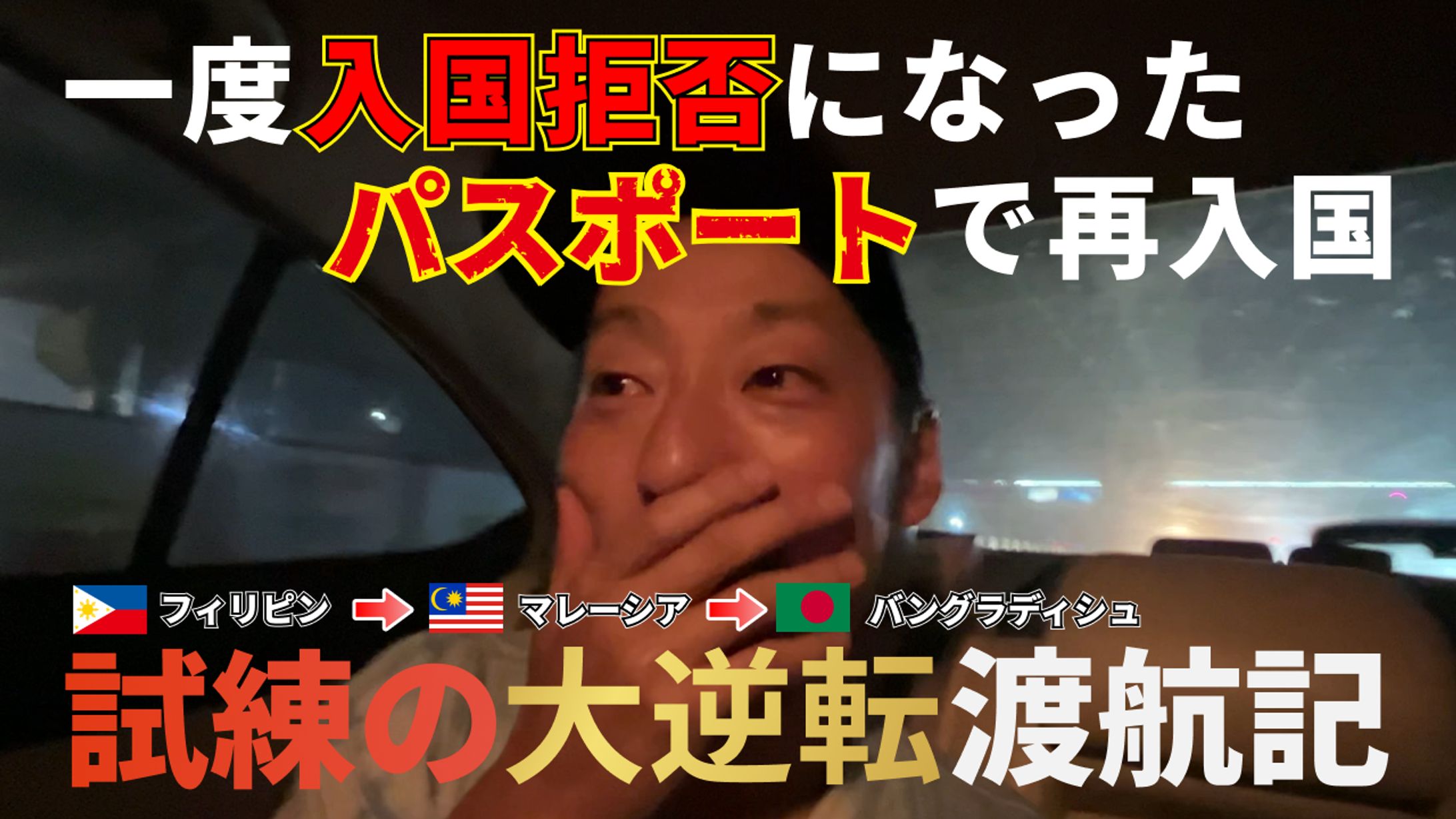 サムネイル-1