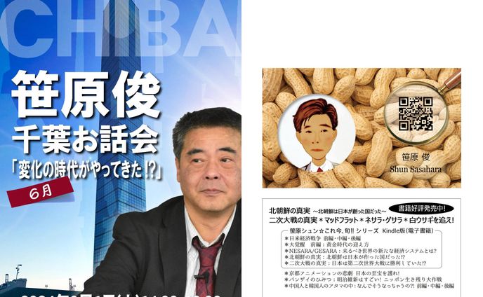 Poster ＆ Card（2024年6月作成）