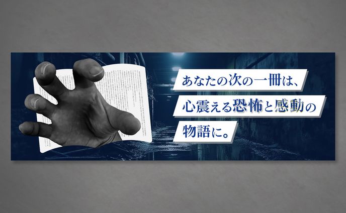ヘッダー、地域紹介