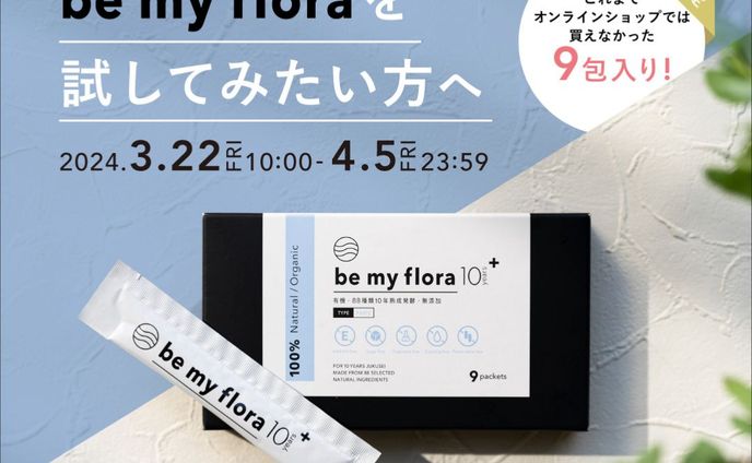 キャンペーン広告画像