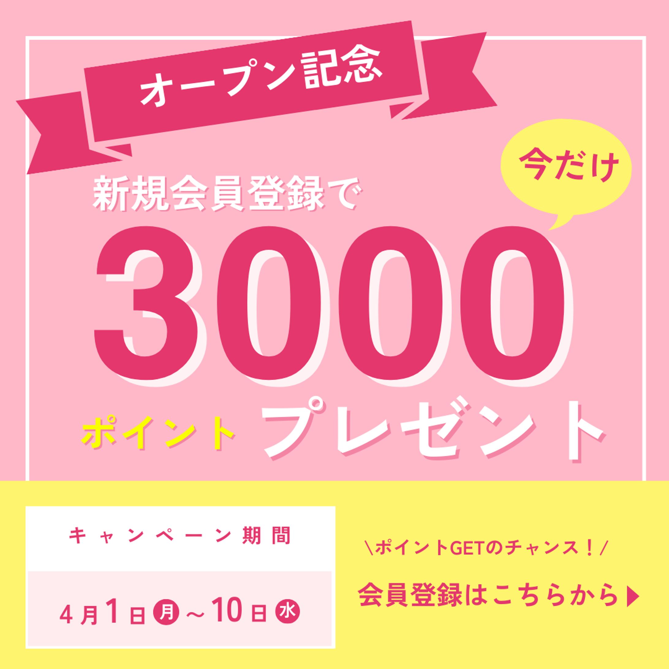 インスタバナー-1