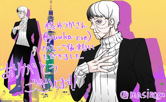●依頼絵　全身立ち絵