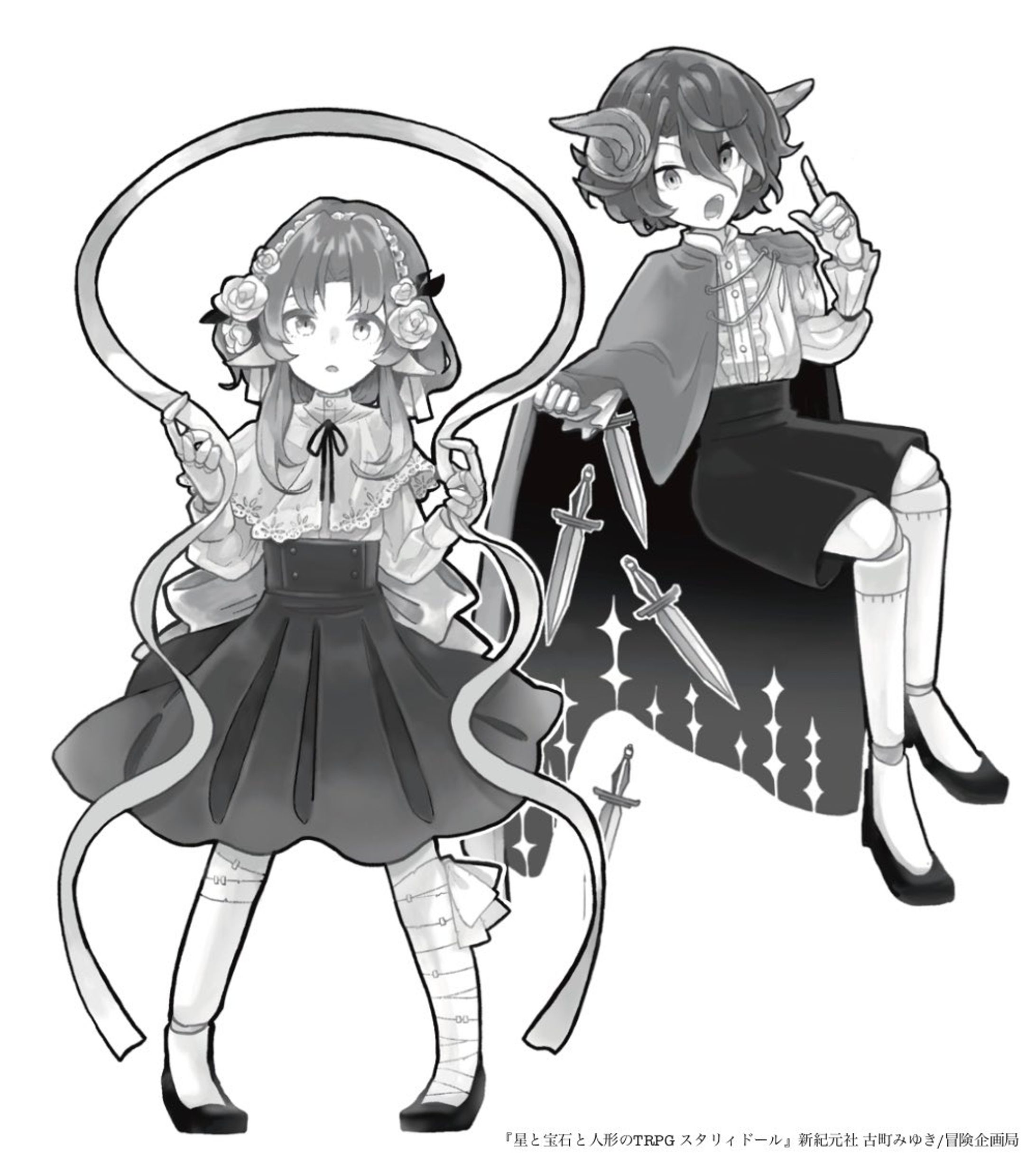 2021,2022　星と宝石と人形のTRPGスタリィドール-1