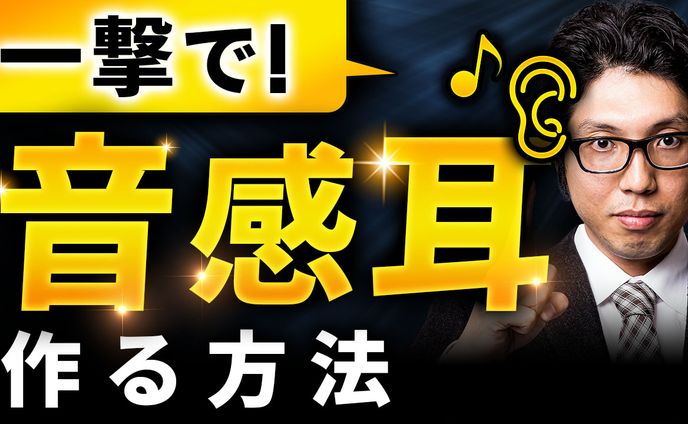 サムネイル【トレース】