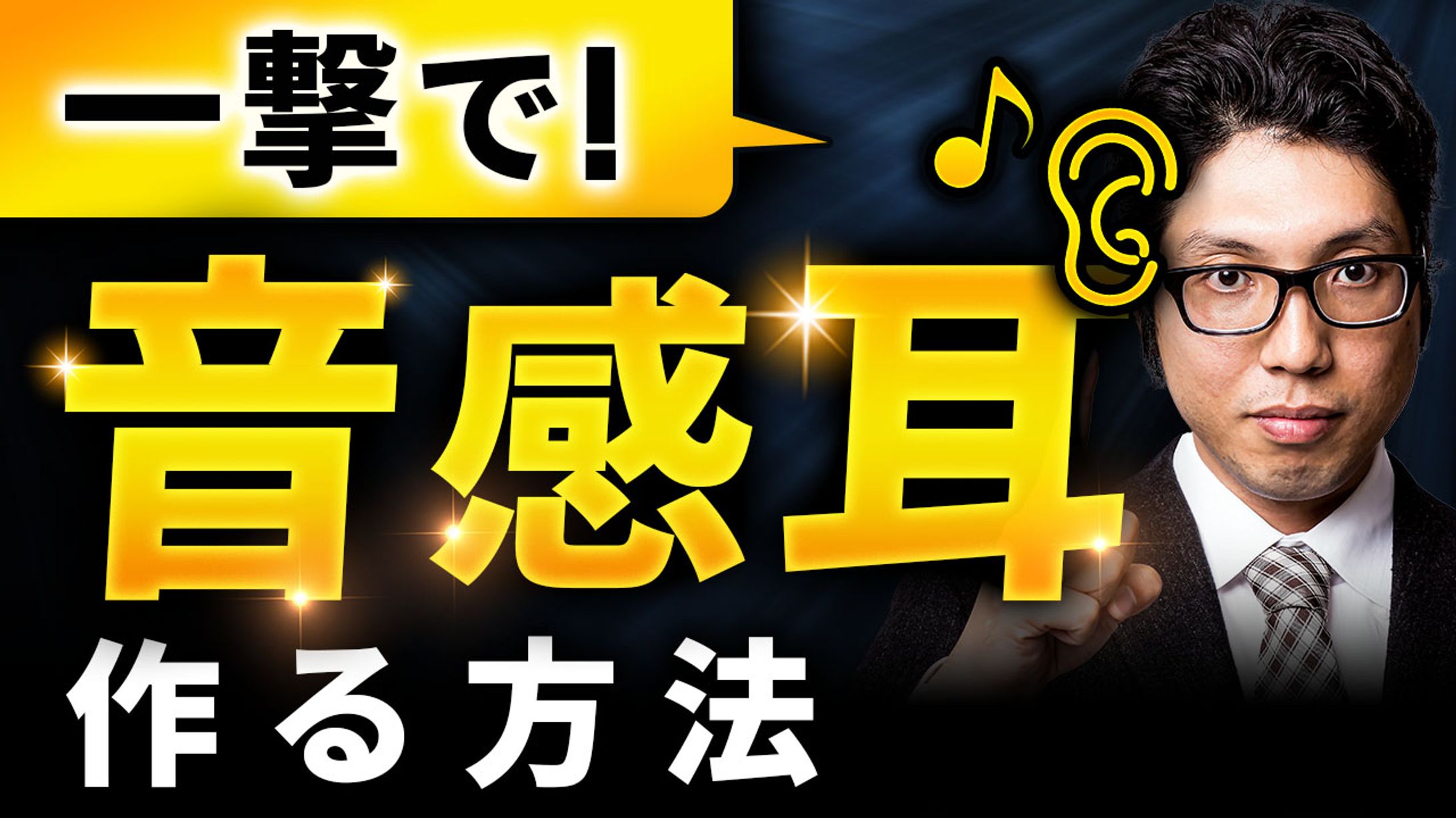 サムネイル【トレース】-1