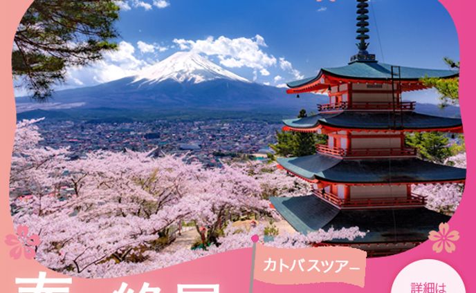 バナー