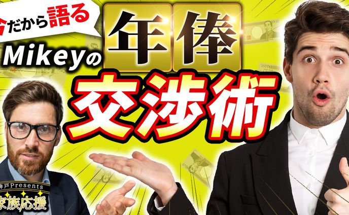 トレース21