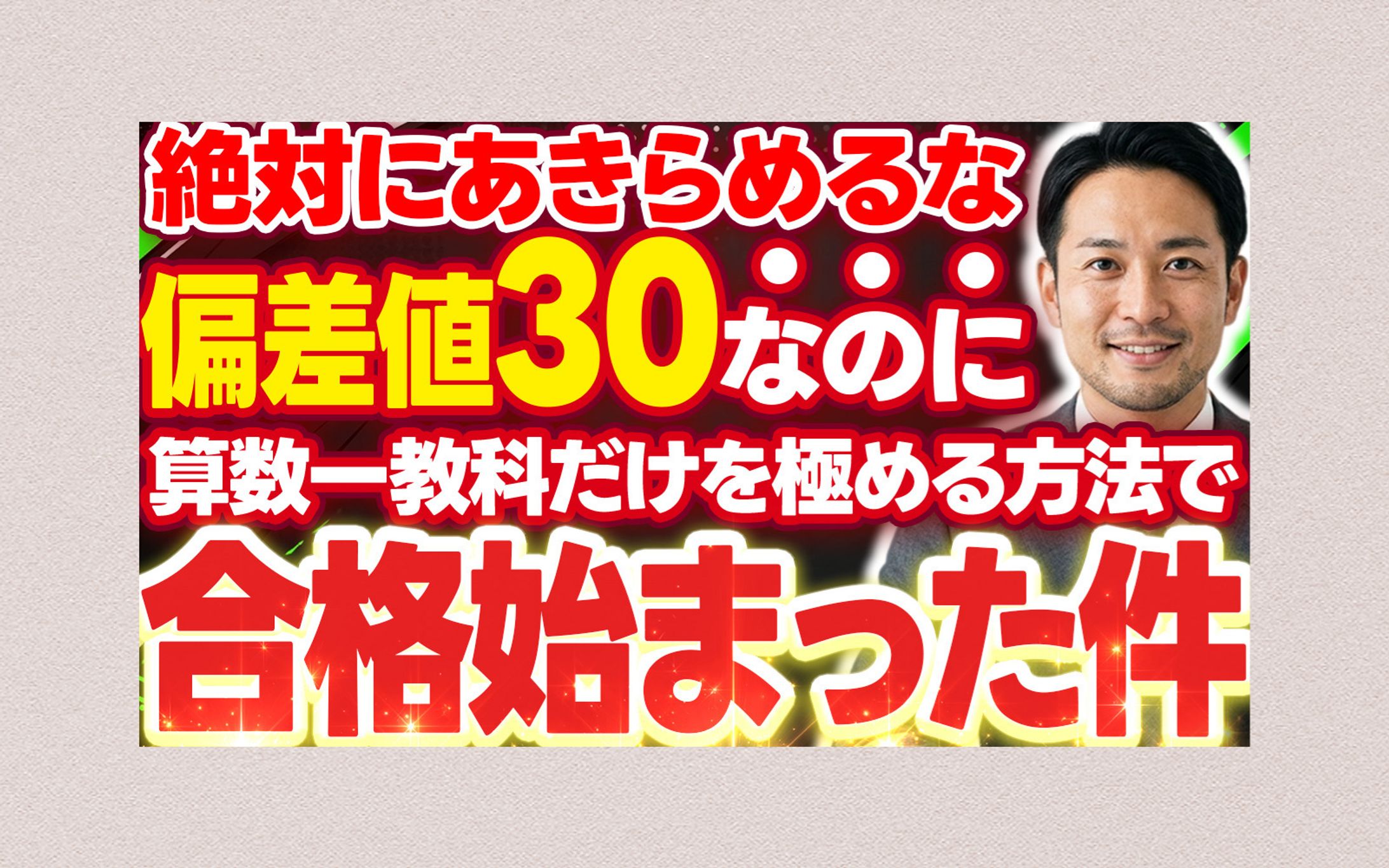 【教育系】サンプル-1