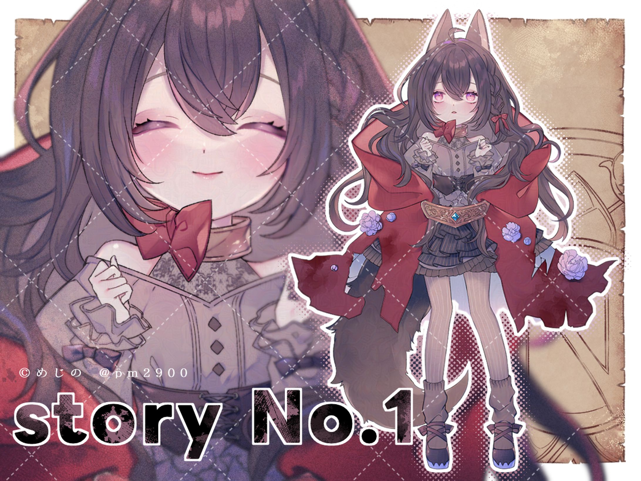 【実績】Adopt-1
