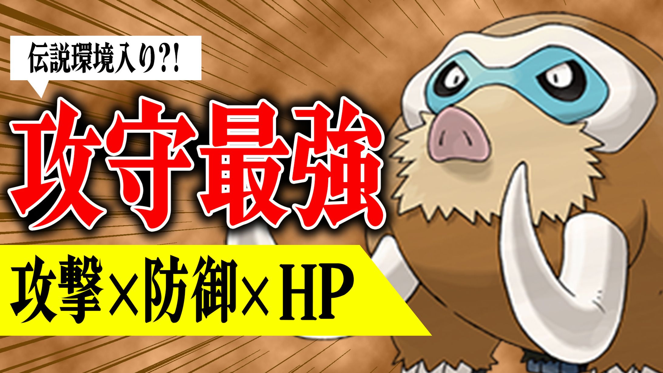 【サムネイル】添削作品-1