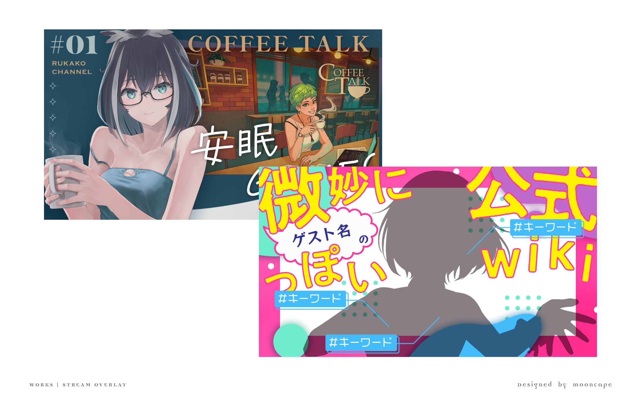 大浦るかこ　配信サムネイルテンプレート-1