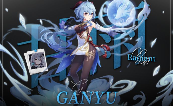 GANYU IPAD WALLPAPER DESIGN