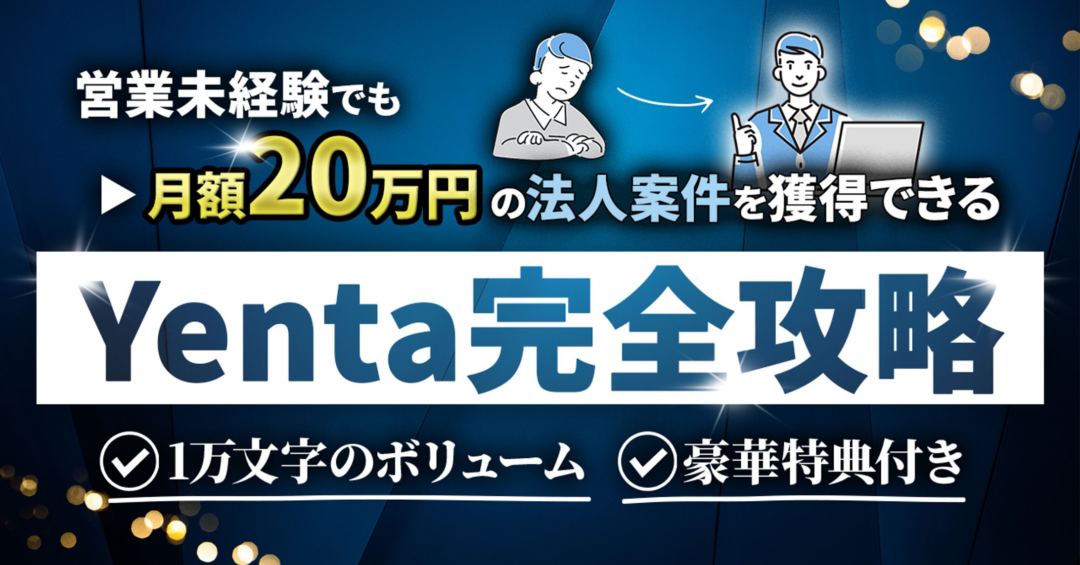 Brainサムネイル-1