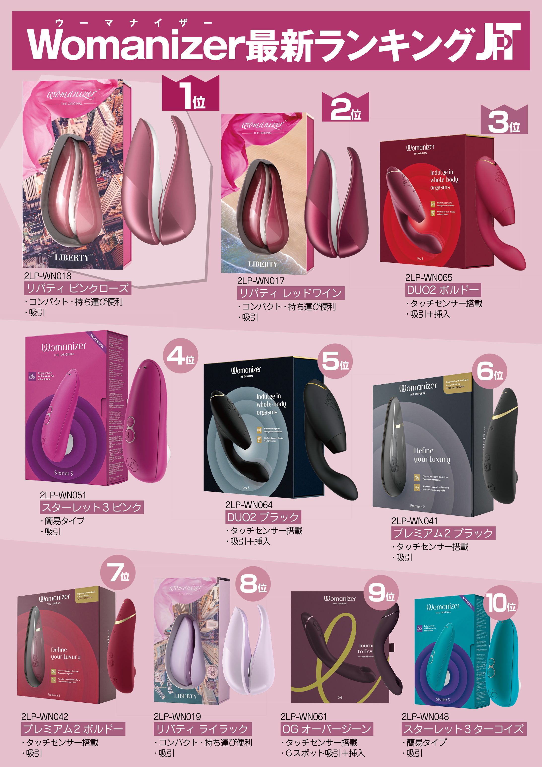 商品紹介広告チラシ-1