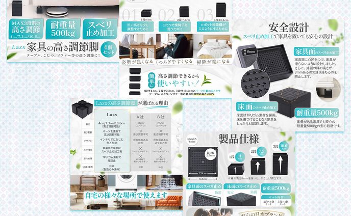 【実績】Amazon商品画像