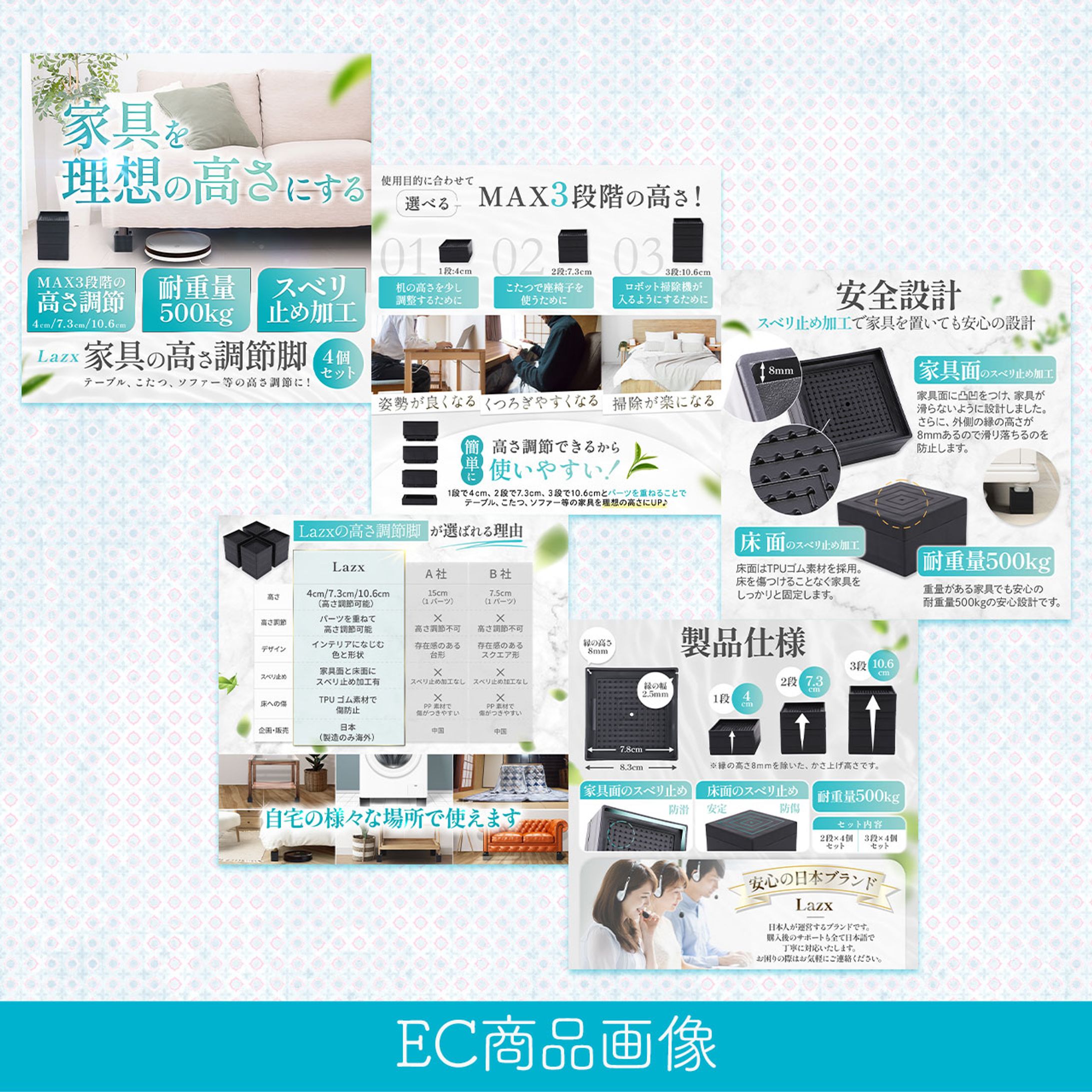 【実績】Amazon商品画像-1