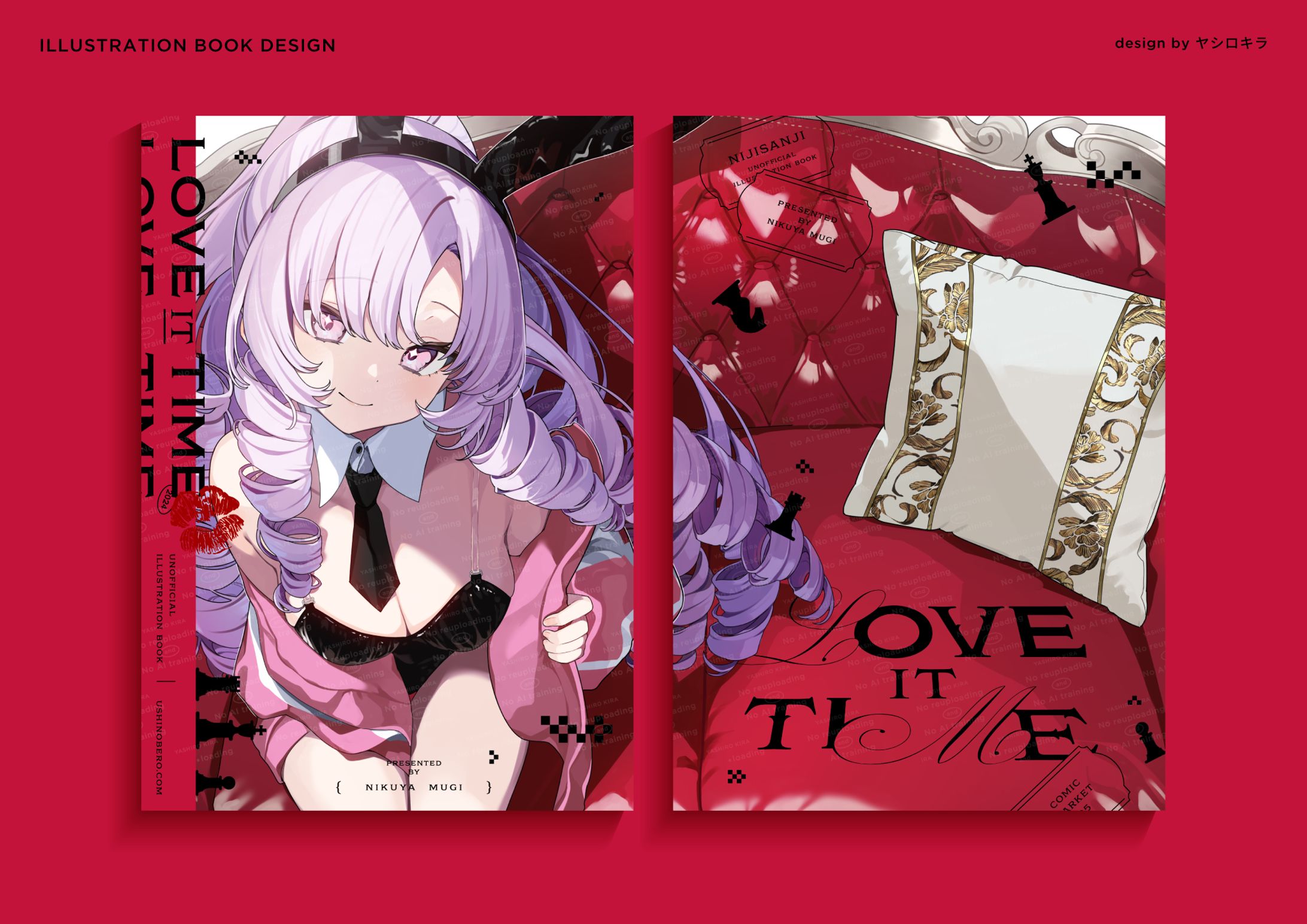 肉屋むぎ様 / ILLUSTRATION BOOK DESIGN-1