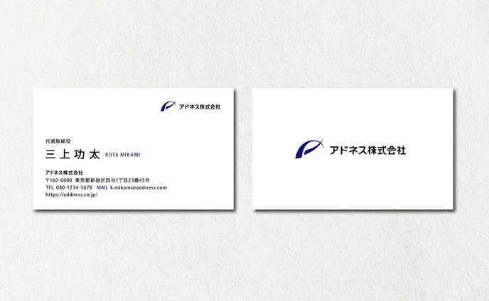 【名刺】アドネス株式会社様