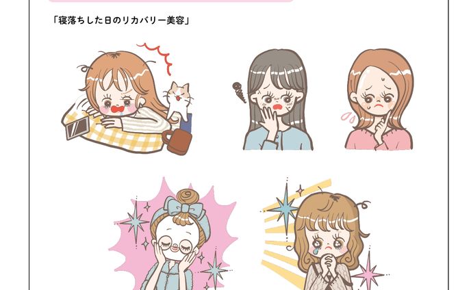 講談社 2023年 VOCE3月号／イラストカット