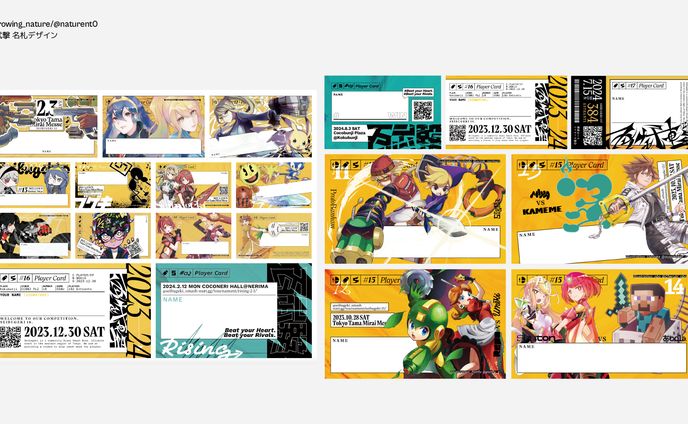 Seibugeki series name tag