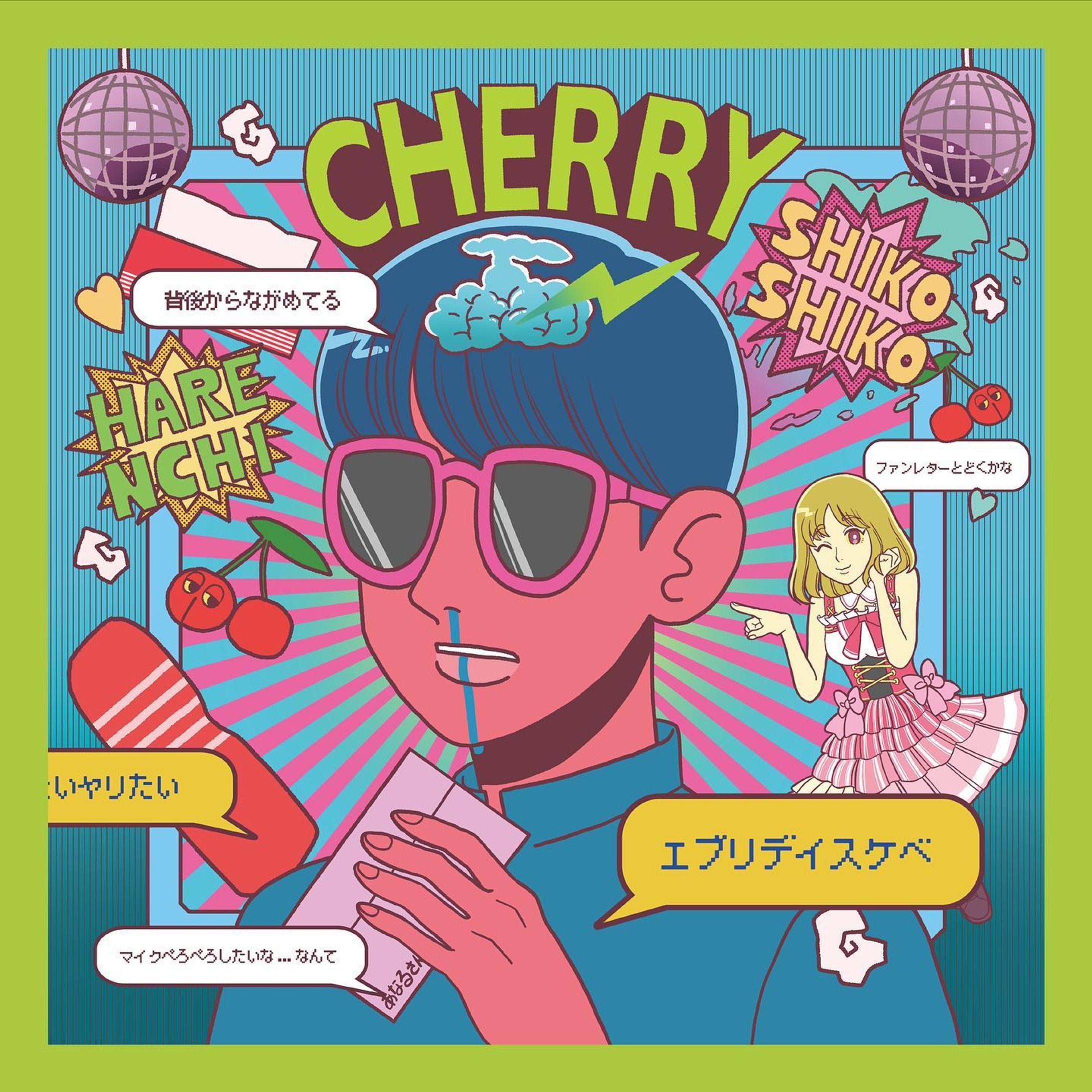 チェリーオタクver:マッシュ

#cherry #cherryboy #illustration #illustration #clipstudiopaint #art #nerd #idol #チェリー #チェリーボーイ #イラスト #アイドル #オタク-1