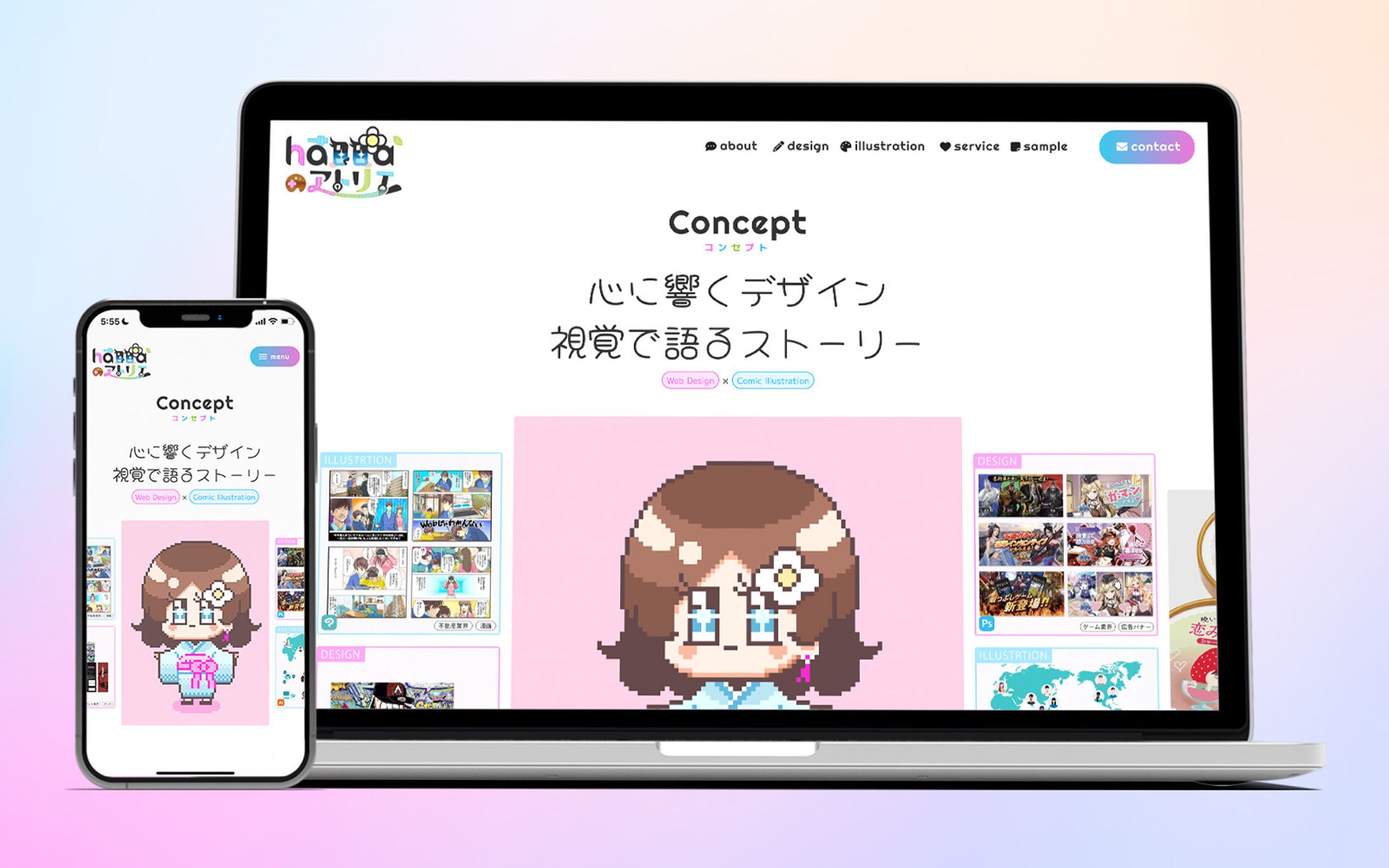 【WEBデザイン】ポートフォリオサイト-1