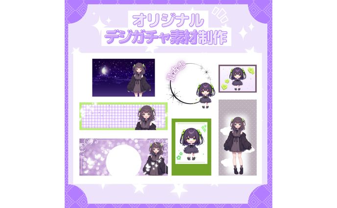 【IRIAM】デジガチャ