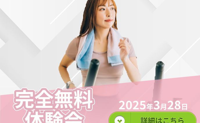 広告バナー（ ダイエットジム ）