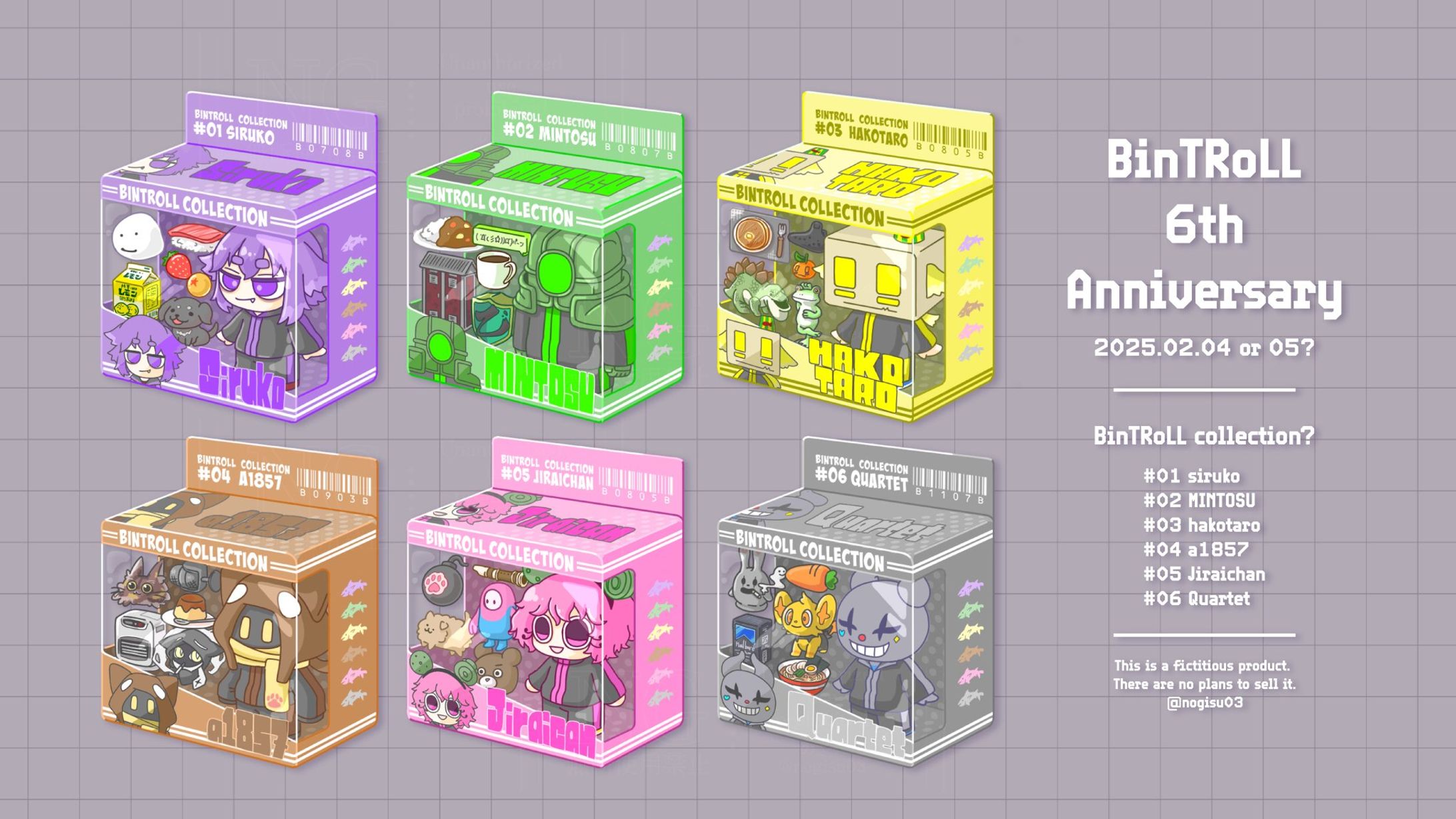 【FA】BinTRoLL 6周年記念-1