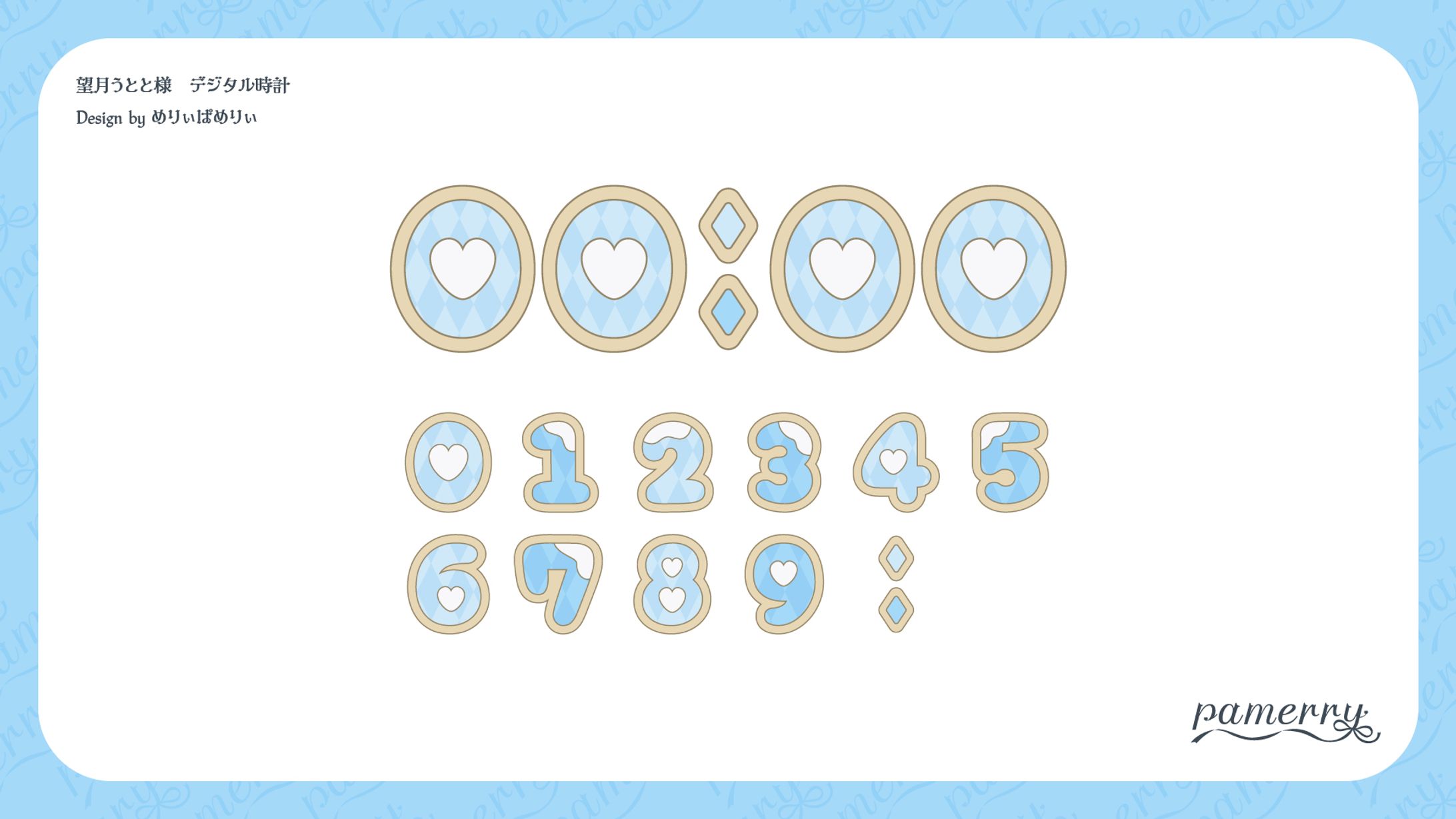 望月うとと様　デジタル時計-1