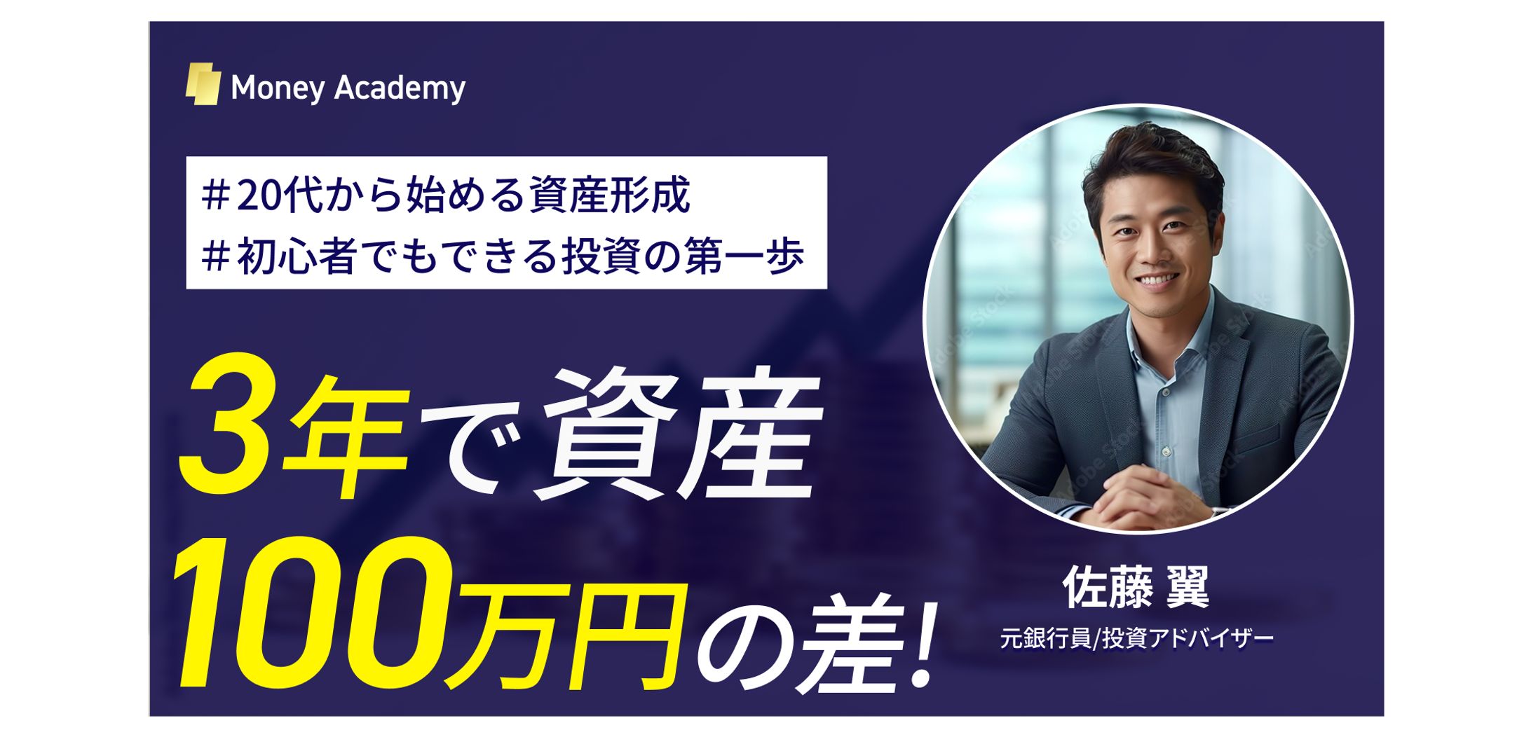 【サムネイル】ビジネス系-1