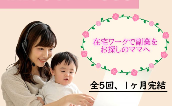 【バナー実績】fammさま