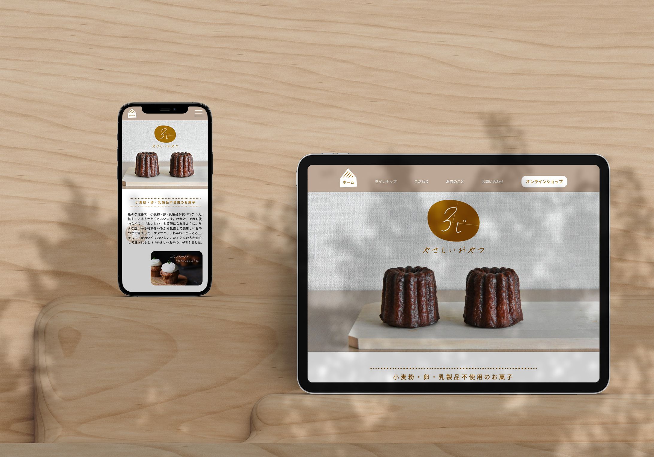web design / sweet shop-1