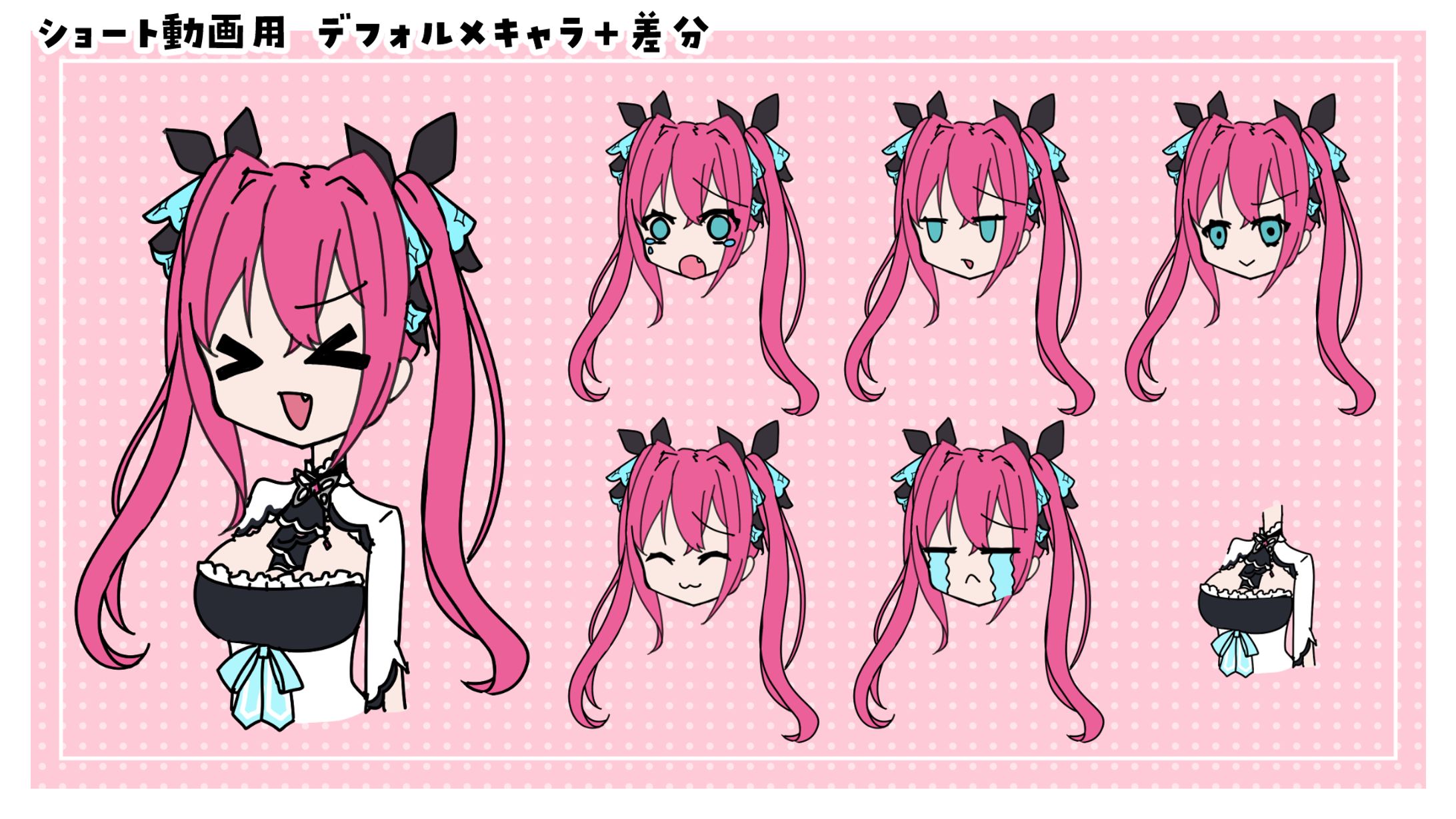 【デフォルメ】ショート動画用デフォルメキャラ-1