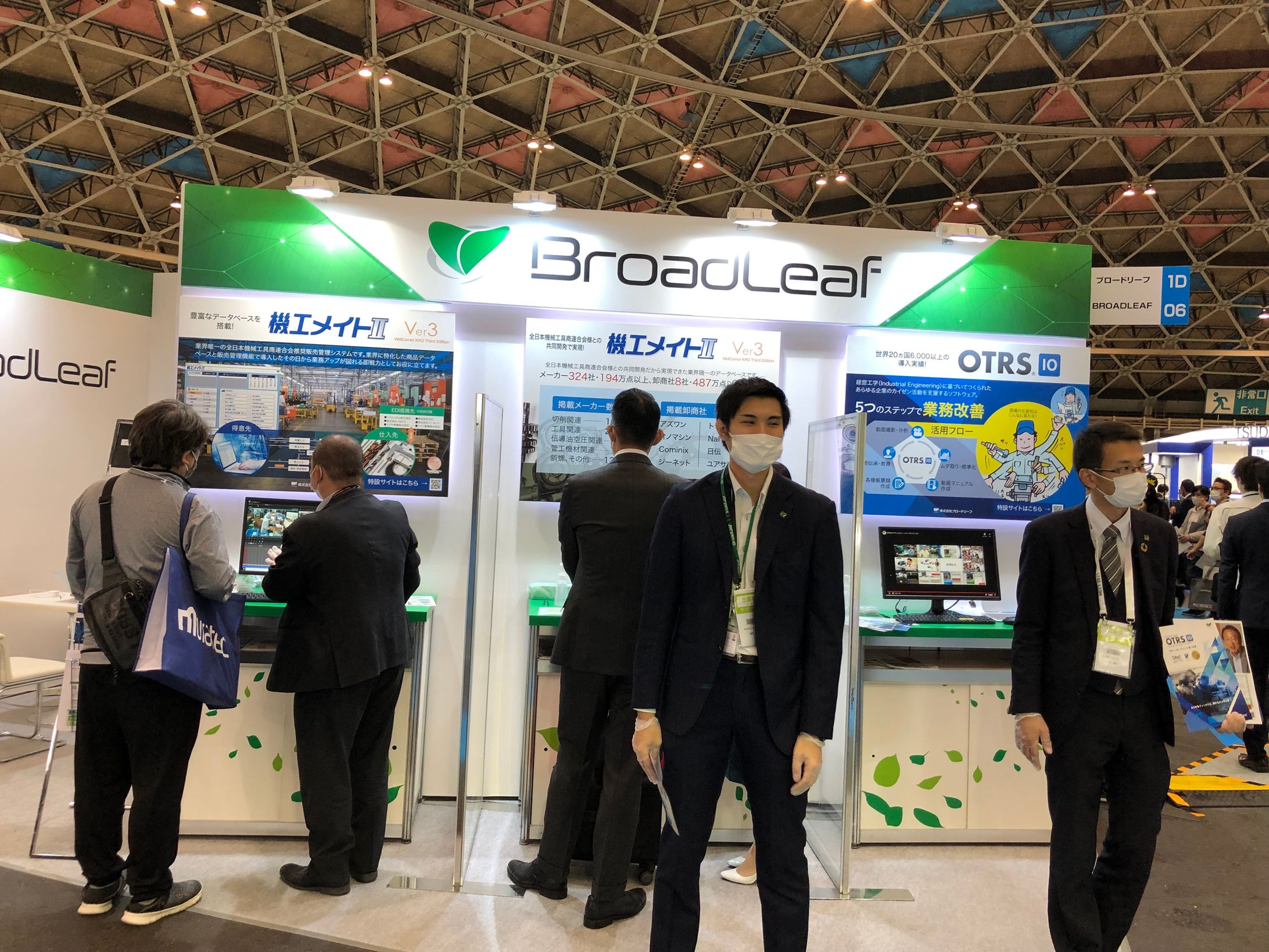 【Event】 イベント-1