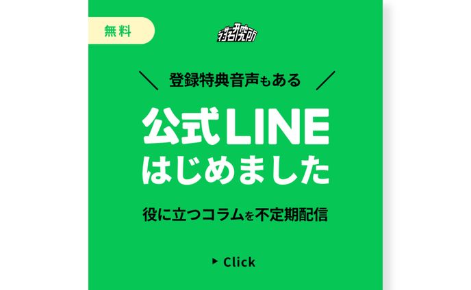 ブログ_バナー