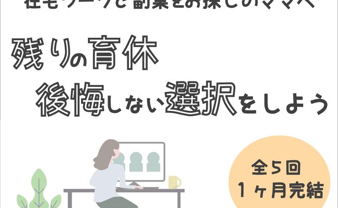 シンプルに