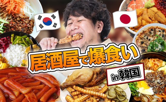 動画、背景