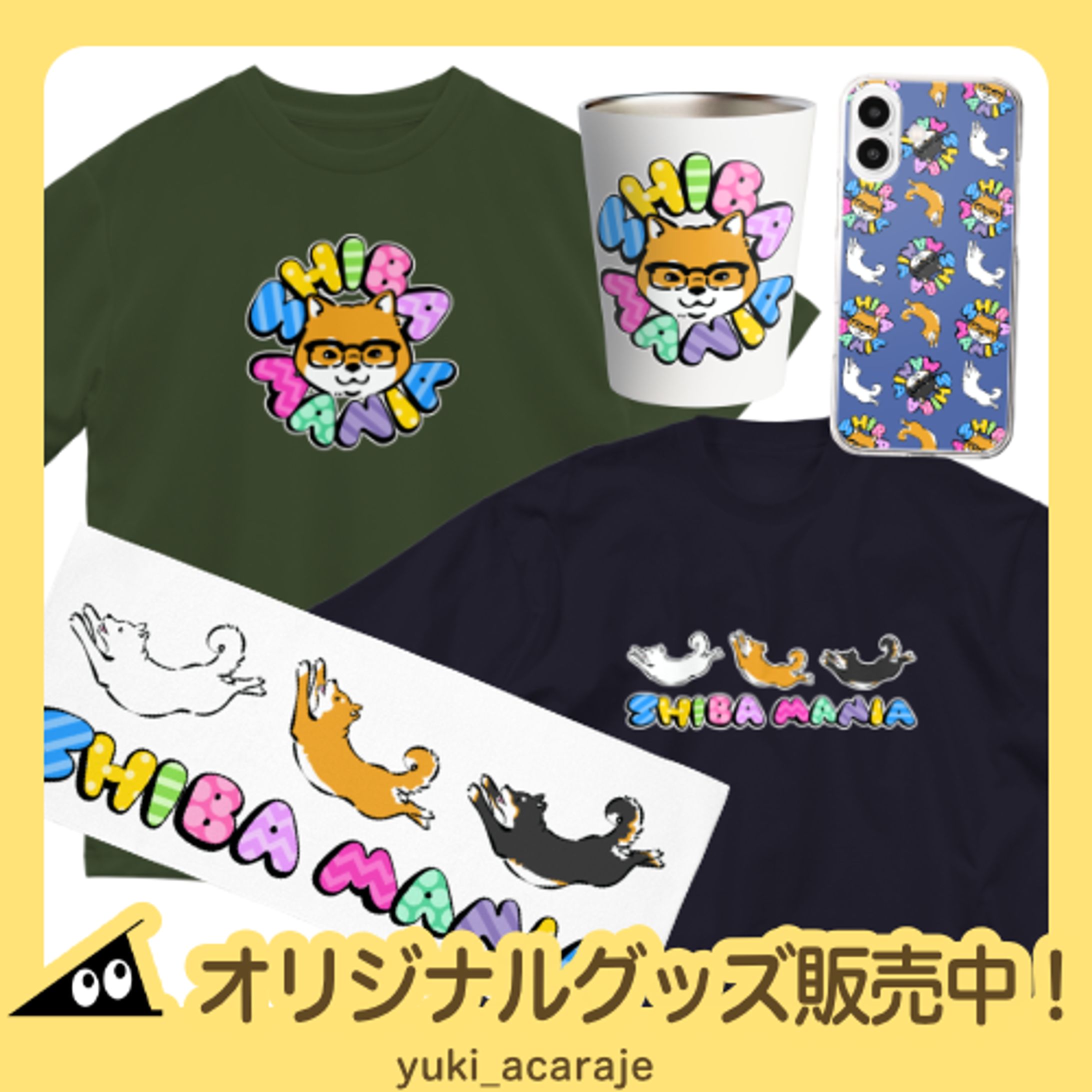 SHIBA MANIA-1