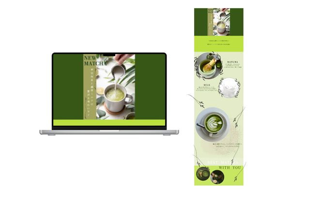 濃厚抹茶ラテLP