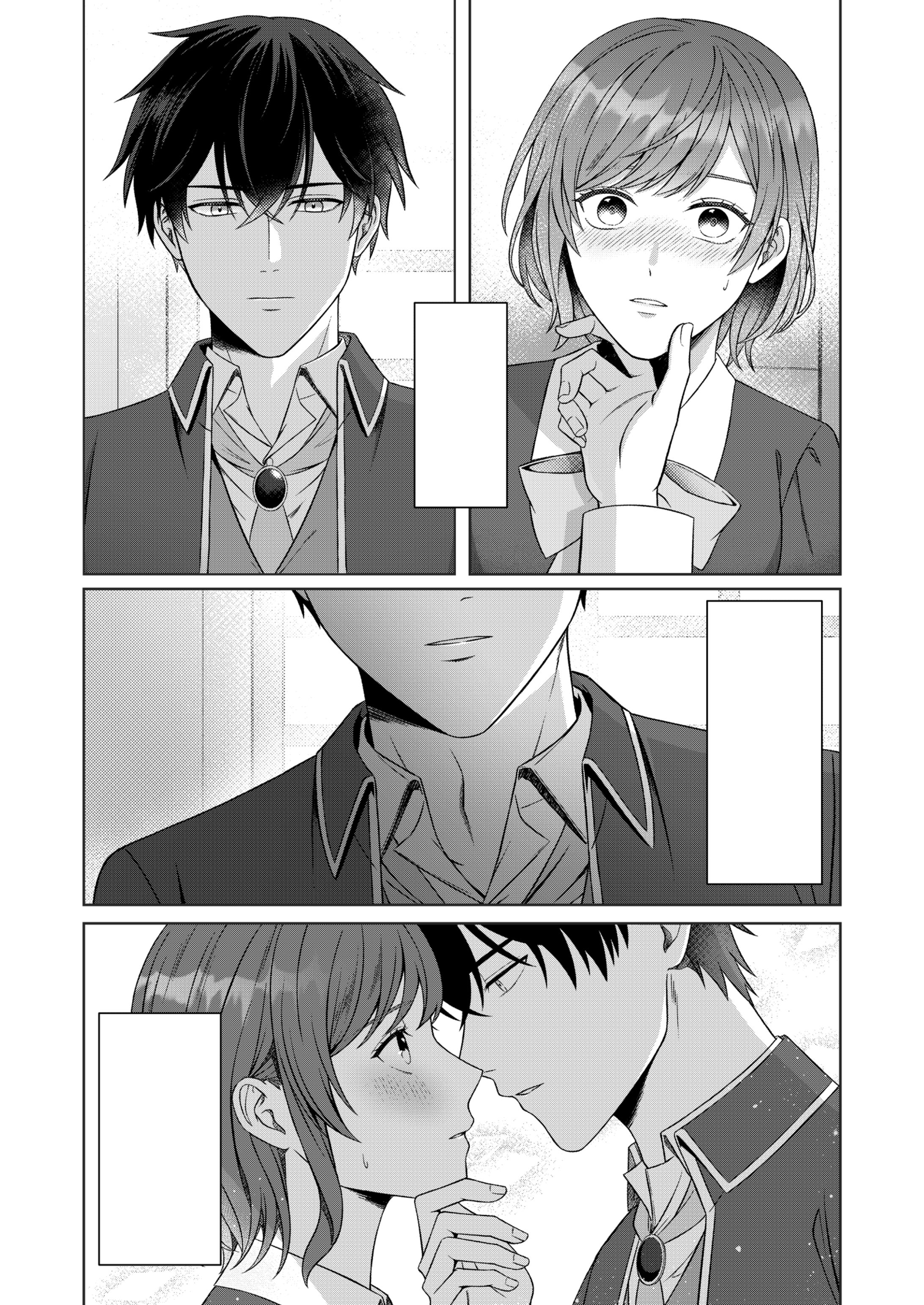 【漫画】『キスしないと死ぬらしい』-1