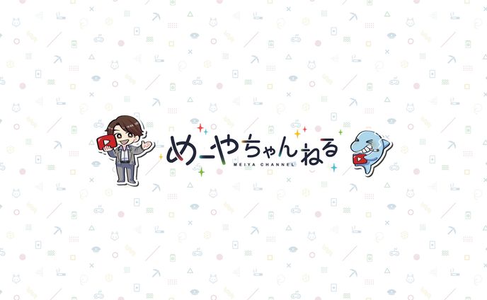 チャンネルアート・スタンプデザイン