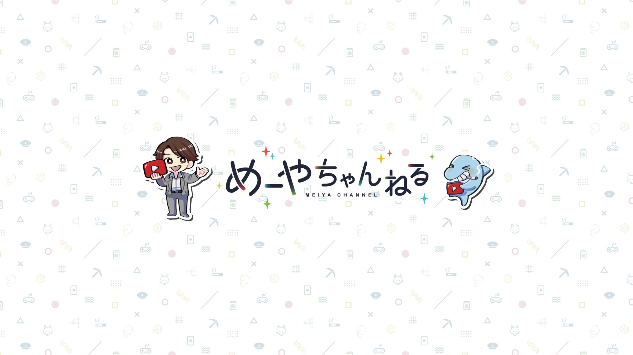 チャンネルアート・スタンプデザイン-1