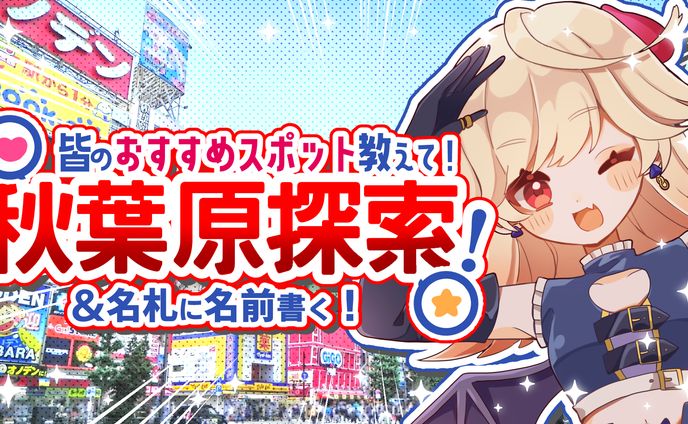 サムネイル制作